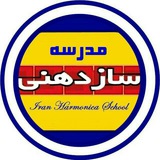 iranharmonicaschool | Unsorted