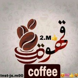 coffetee | Unsorted