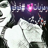 fatmaabuhasne | Неотсортированное