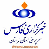 lorestanfars | Unsorted