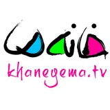 khaneyema_tv | Unsorted