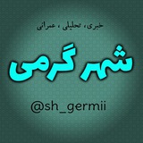 sh_germii | Unsorted