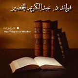 alkhudheir | Unsorted