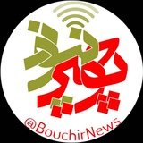 bouchirnews | Unsorted