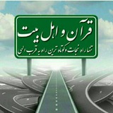 ahlbeyt110 | Unsorted