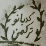turkmenbanoo | Unsorted