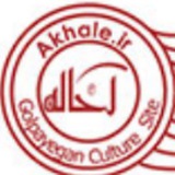 akhale | Unsorted