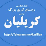 karilian | Unsorted