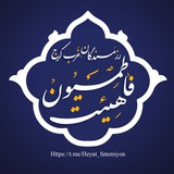heyat_fatemiyon | Unsorted