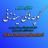 kochehayesinezani | Unsorted