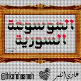 thkafehaameh | Unsorted