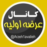 arzeh1avalieh | Unsorted
