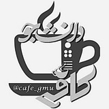 cafe_gmu | Unsorted