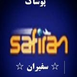 safiran98 | Unsorted