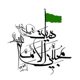 mohebin_al_aeme | Unsorted
