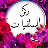 roknsalfiyat | Unsorted