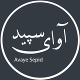 avayesepidfans | Неотсортированное