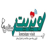 lorestan_visit | Unsorted