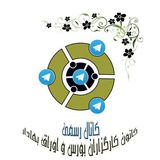 iranseba | Unsorted