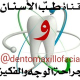 dentomaxillofacial1 | Unsorted