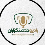 khedmatgozaran_radio | Unsorted