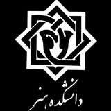 honar_uni | Unsorted