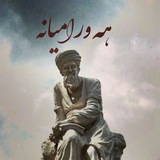 horamyane | Unsorted