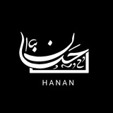 hanangraphi | Unsorted