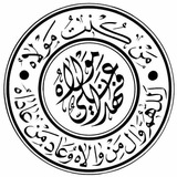 alwilaya | Неотсортированное
