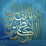 tafakkor114sorequran | Unsorted