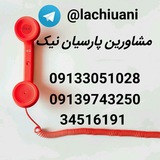 lachiuani | Unsorted