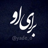 yade_o | Unsorted