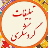 adgardeshgari | Unsorted