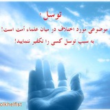tawasolkhelfist | Unsorted