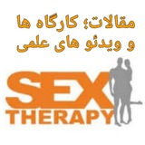 maghalatesextherapy1 | Adults only