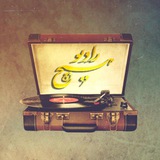 radio_hich | Unsorted