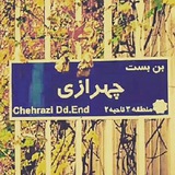 radio_chehraziii | Unsorted