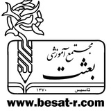 besatschool | Unsorted
