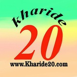 kharide20 | Unsorted