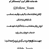 follow_team | Unsorted