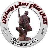 bisarannews | Unsorted