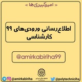 amirkabiriha99 | Unsorted