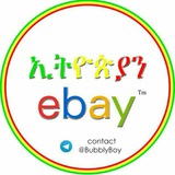 ethioebay1 | Unsorted