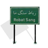 robatsang | Unsorted