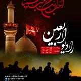 radioarbaeen | Unsorted