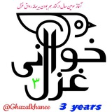 ghazalkhanee | Unsorted