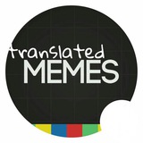 translatedmemes | Неотсортированное