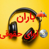 baran_voicelaw_file | Unsorted