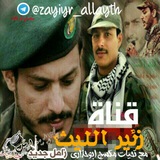 zayiyr_allayth | Unsorted