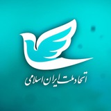 etehadmellatiran | Неотсортированное